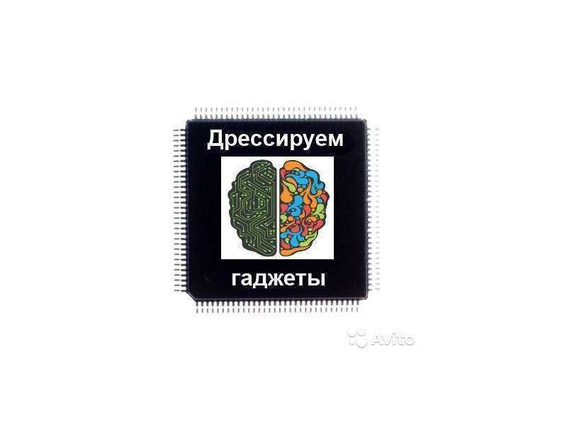 Отзывы на компанию Гаджет-Сервис Кемерово в г. Кемерово c фото