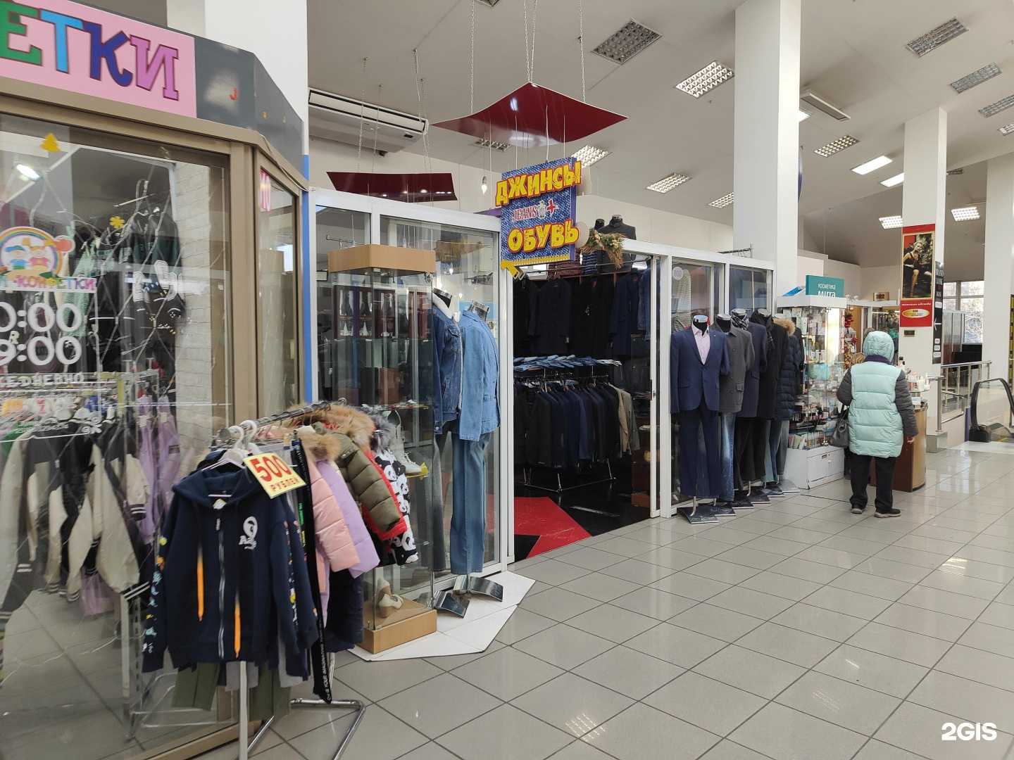 Отзывы на компанию Jeans+ в Владивостоке c фото