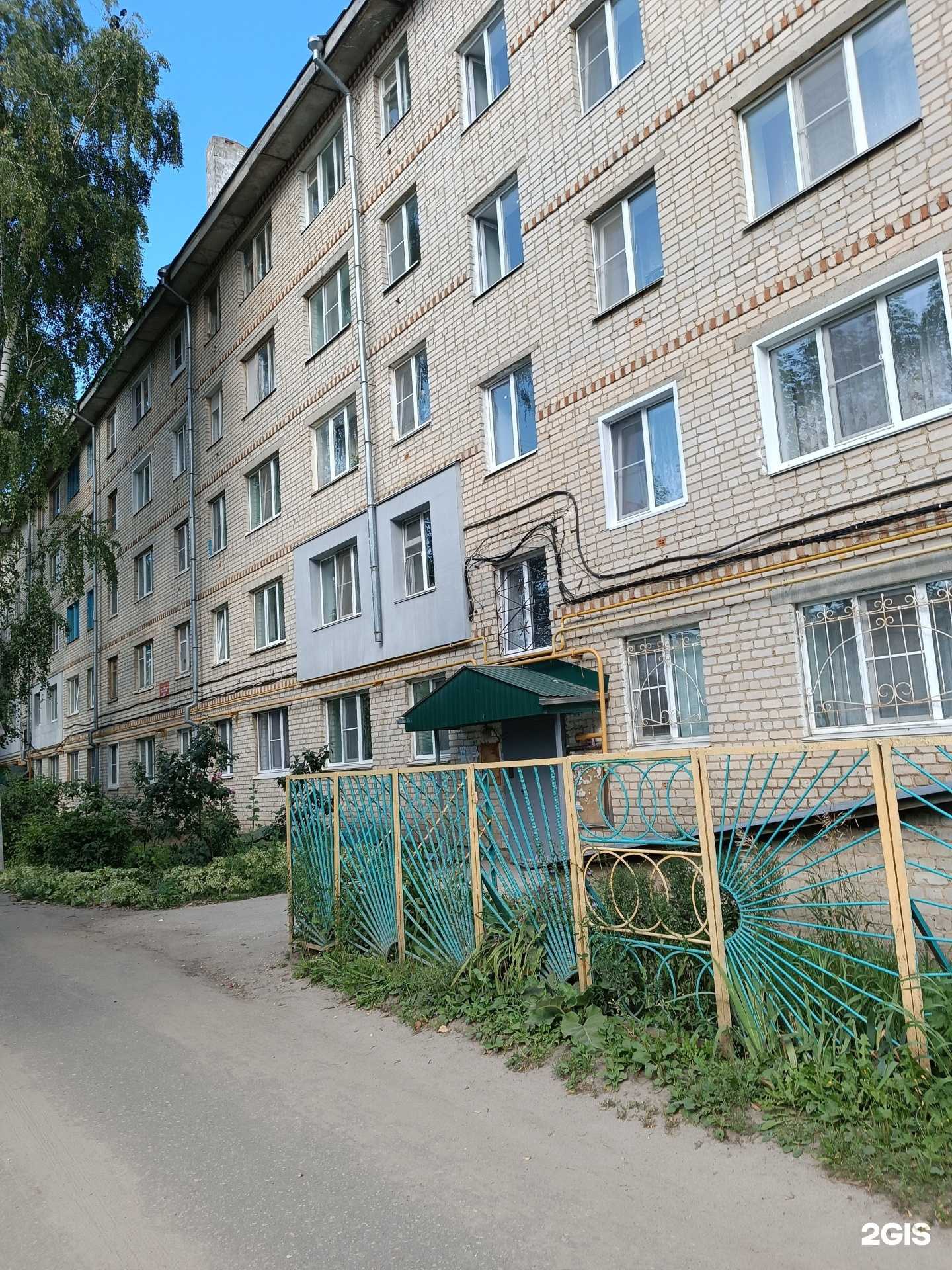 Отзывы на компанию Звениговский мясокомбинат в Арзамасе c фото - фотография 2 из 2