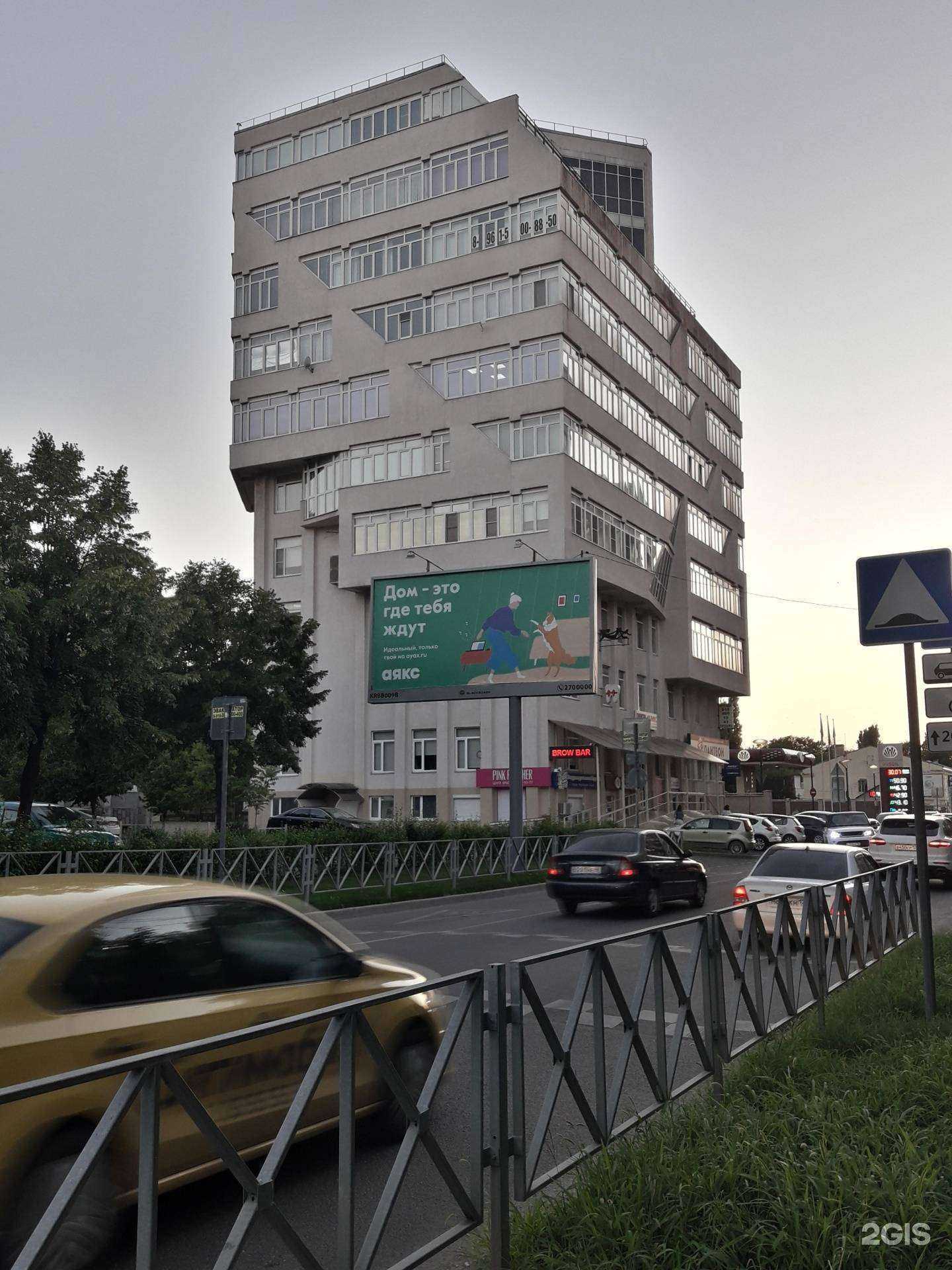 Отзывы на компанию Bose Краснодар в Краснодаре c фото - фотография 2 из 2