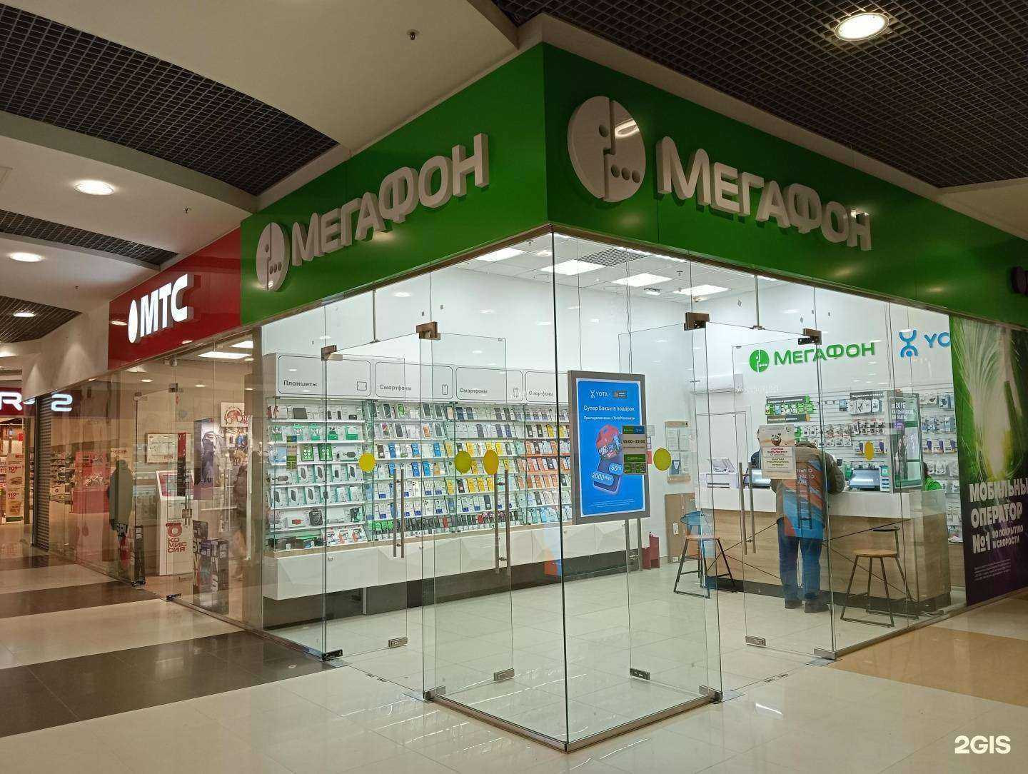 Отзывы на компанию МегаФон-Yota в Новосибирске c фото