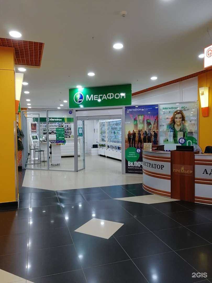 Отзывы на компанию МегаФон-Yota в Тюмени c фото