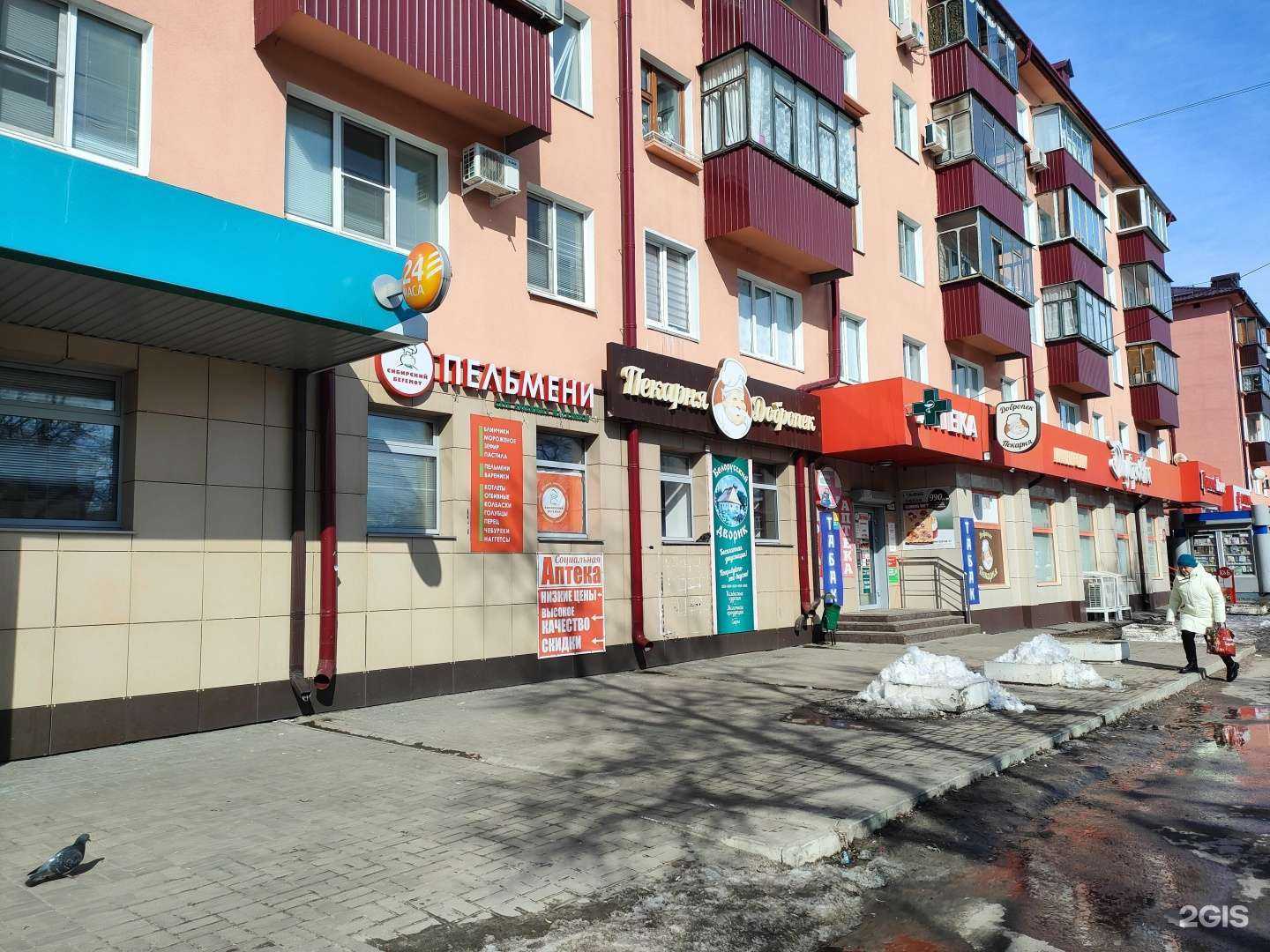 Отзывы на компанию Румянушка в г. Курск c фото