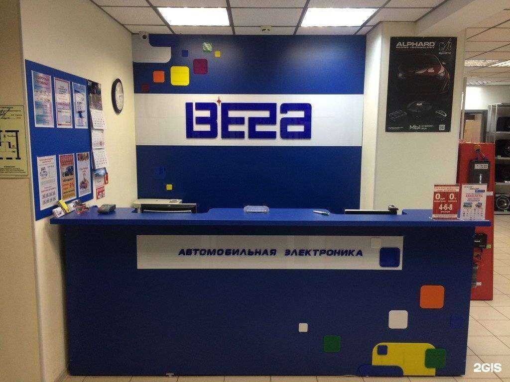 Отзывы на компанию Вега в г. Пермь c фото