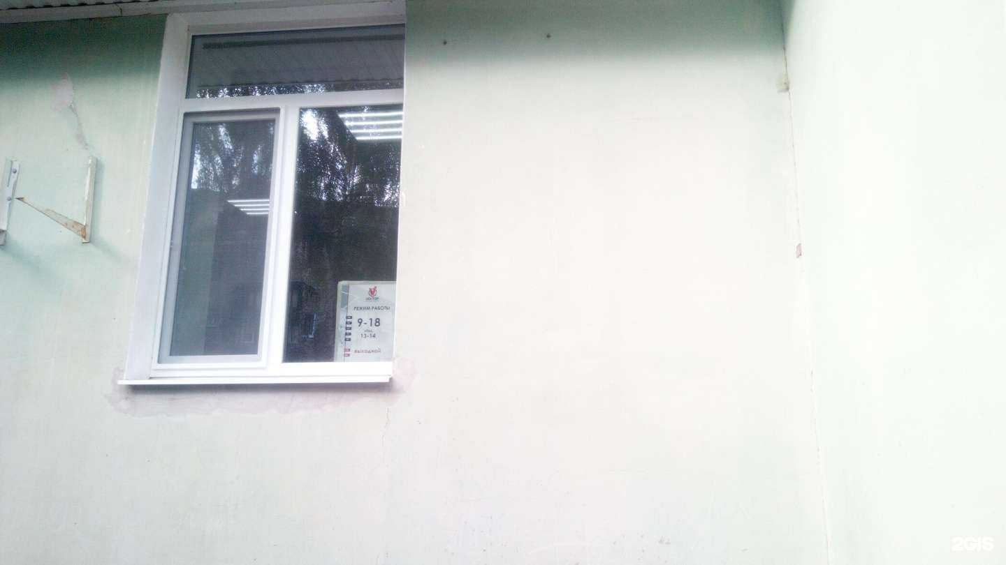 Отзывы на компанию Вектор в Стерлитамаке c фото