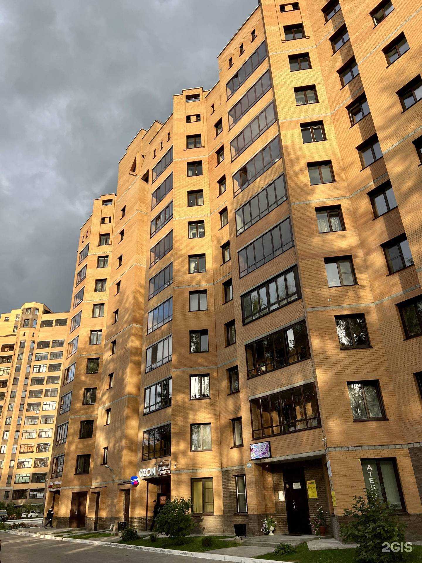 Отзывы на компанию 1001 Тур в Новосибирске c фото - фотография 2 из 2