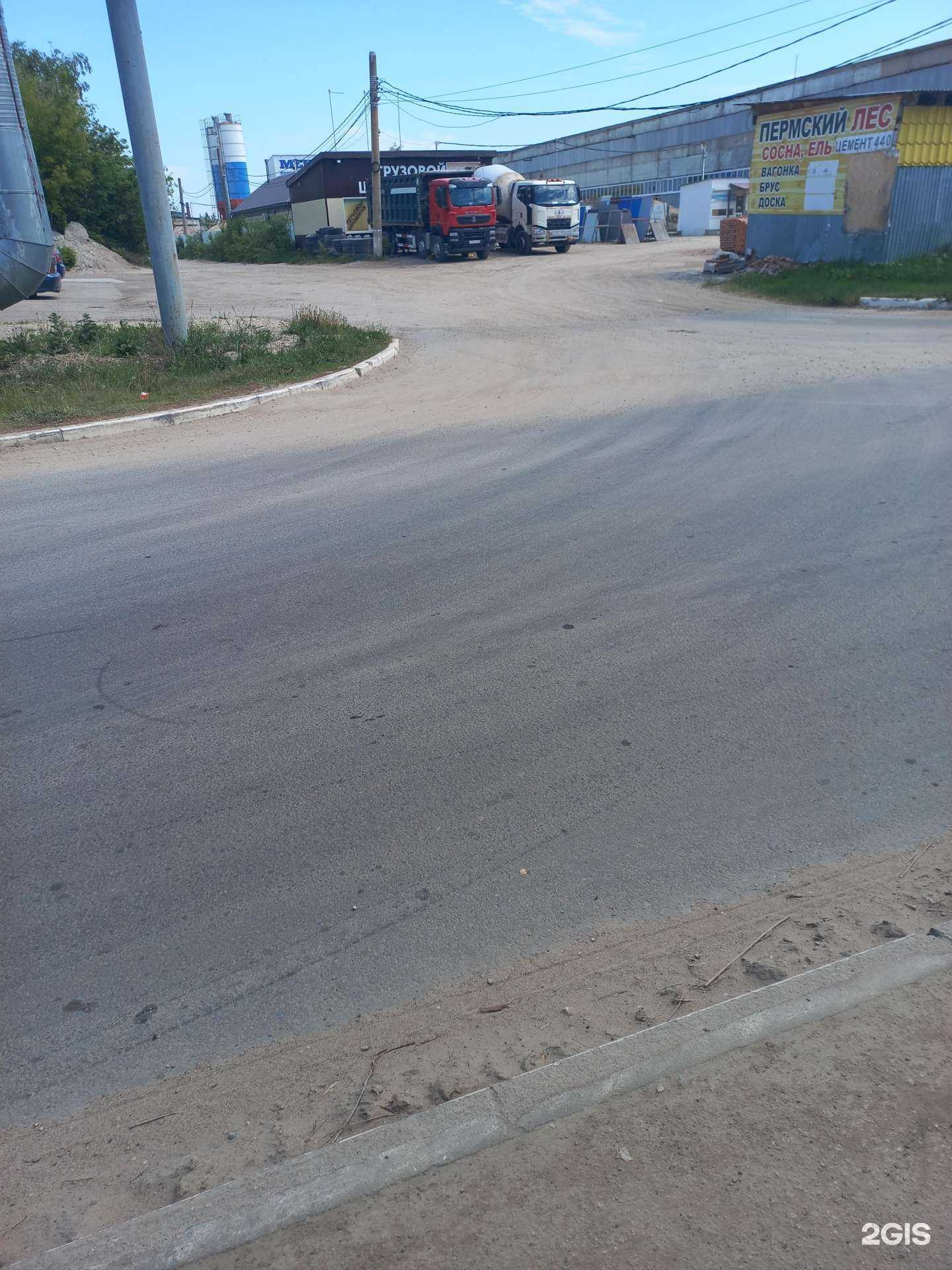 Отзывы на компанию Русский бетон в Чапаевске c фото