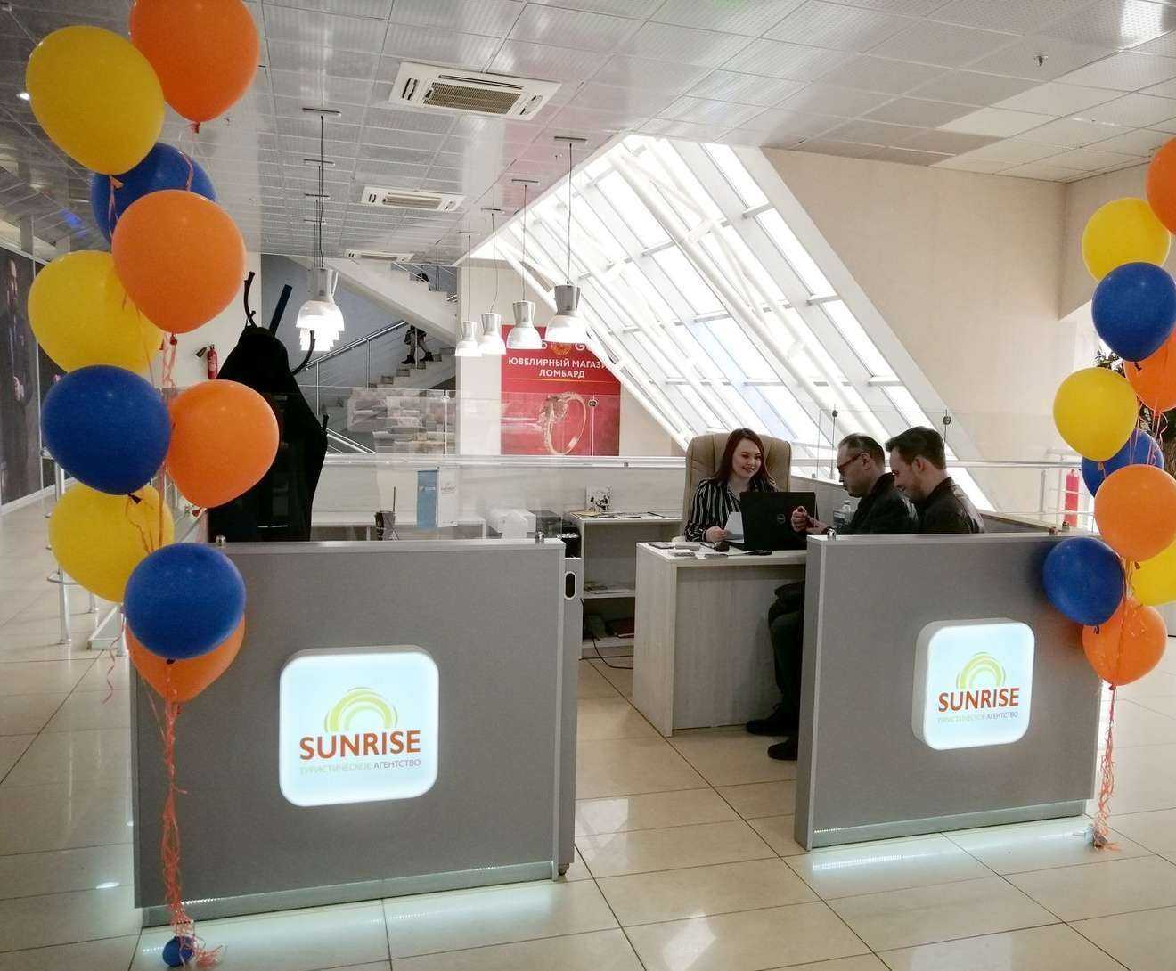 Отзывы на компанию Санрайз в г. Северодвинск c фото