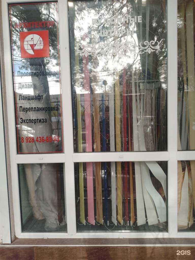 Отзывы на компанию Rgb в Геленджике c фото