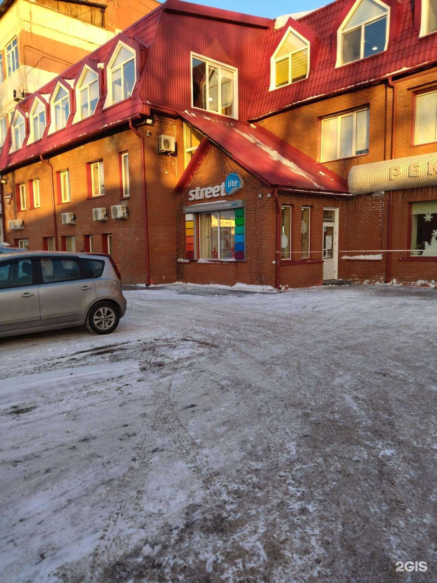 Отзывы на компанию Street lite в г. Томск c фото