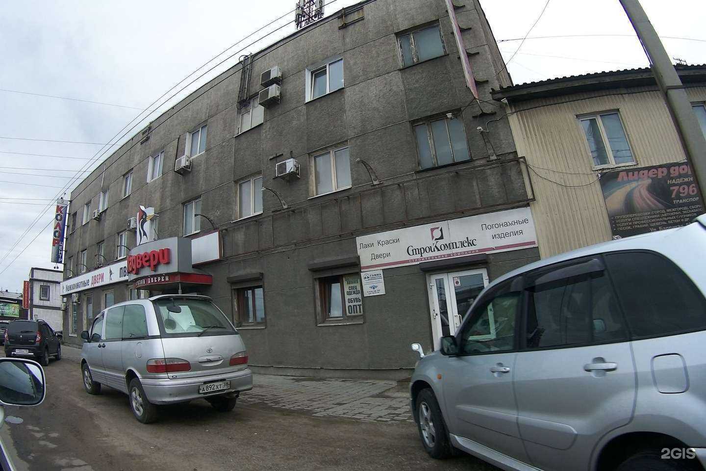 Отзывы на компанию ГаммаСибСтрой в Иркутске c фото - фотография 2 из 2