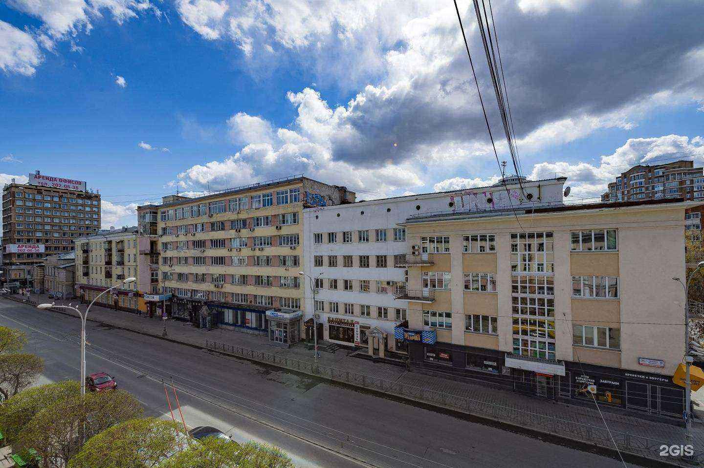 Отзывы на компанию Урал Тур в Екатеринбурге c фото - фотография 2 из 2