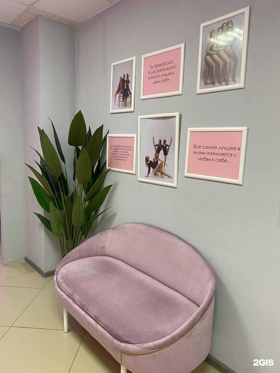 Отзывы на компанию Fit Love в г. Чебоксары c фото