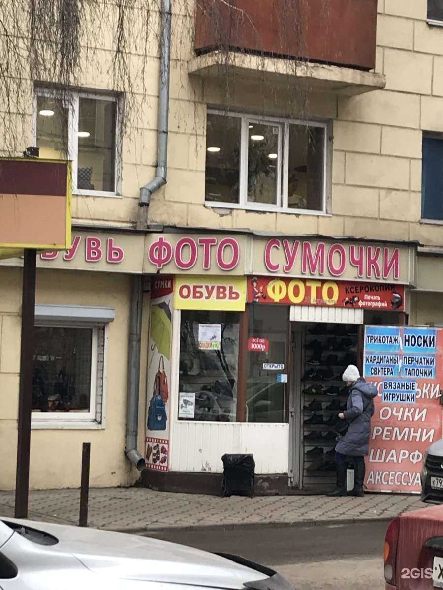 Отзывы на компанию Ксения в Воронеже c фото