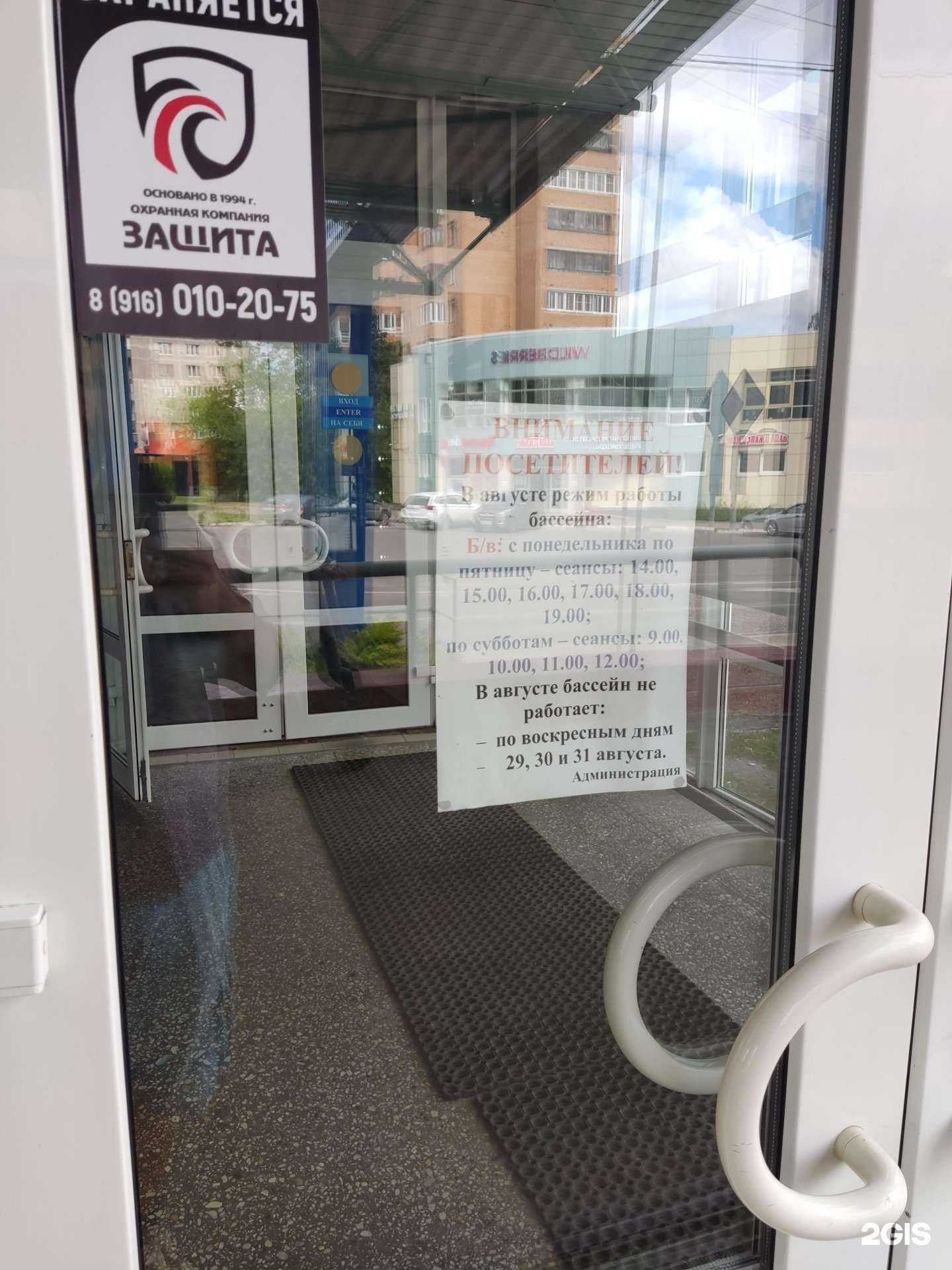 Отзывы на компанию Кристалл в г. Электросталь c фото