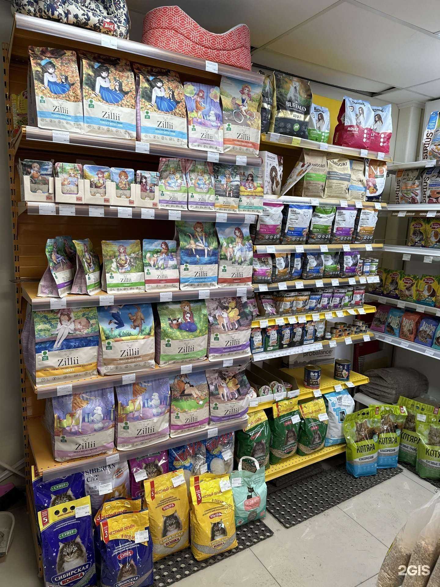 Отзывы на компанию Зоокот в г. Екатеринбург c фото