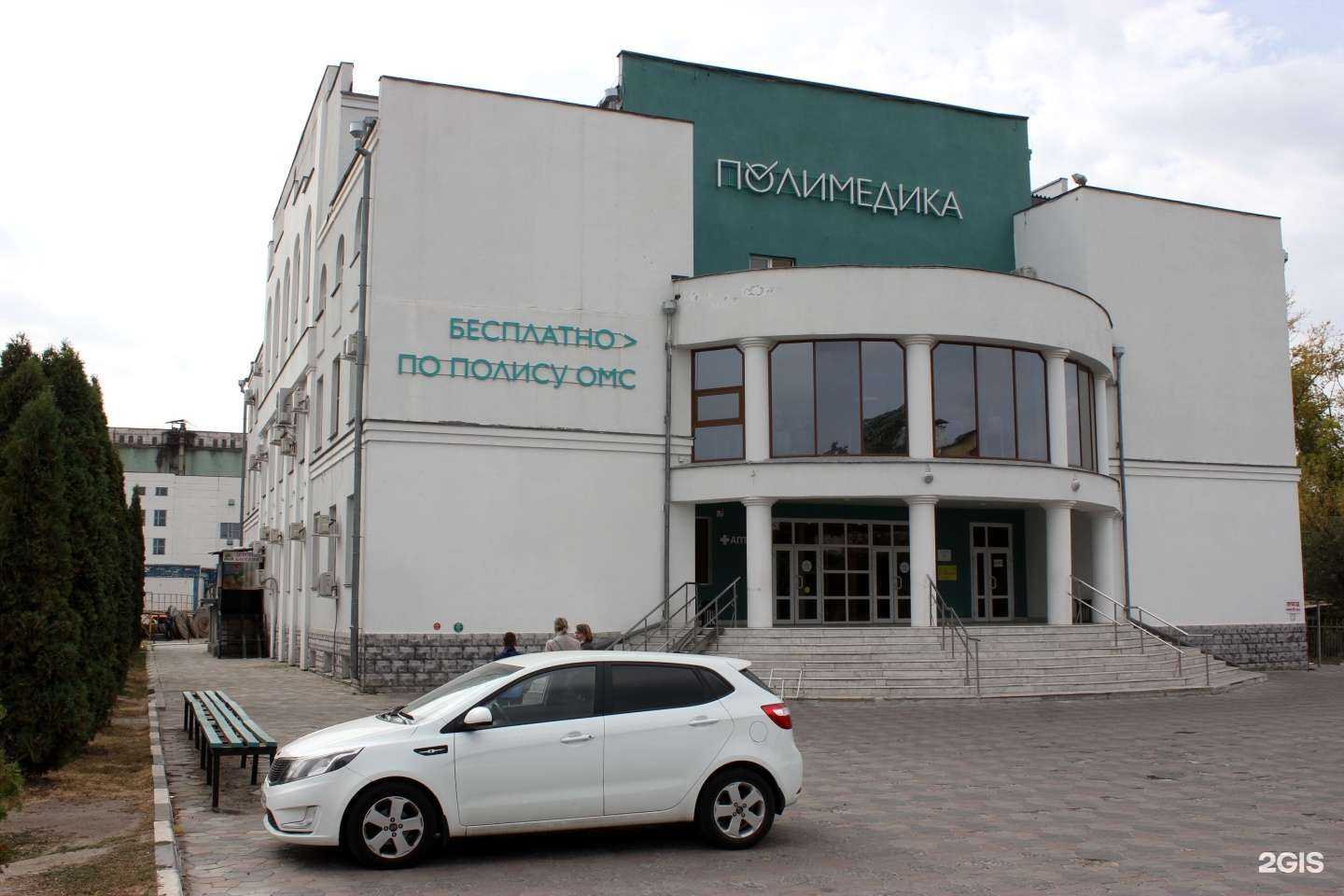 Отзывы на компанию Дельфин в Белгороде c фото