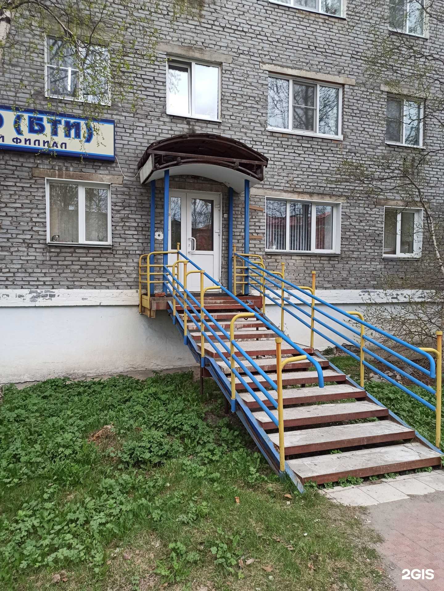 Отзывы на компанию Купи квартиру в Кандалакше c фото