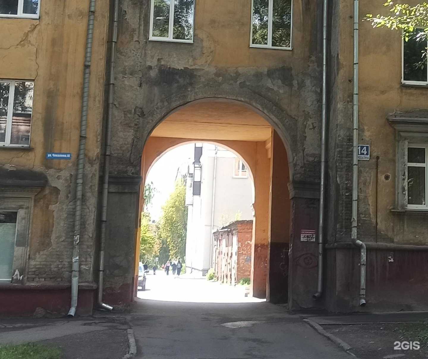 Отзывы на компанию Детский сад №25 в Новокузнецке c фото - фотография 2 из 2