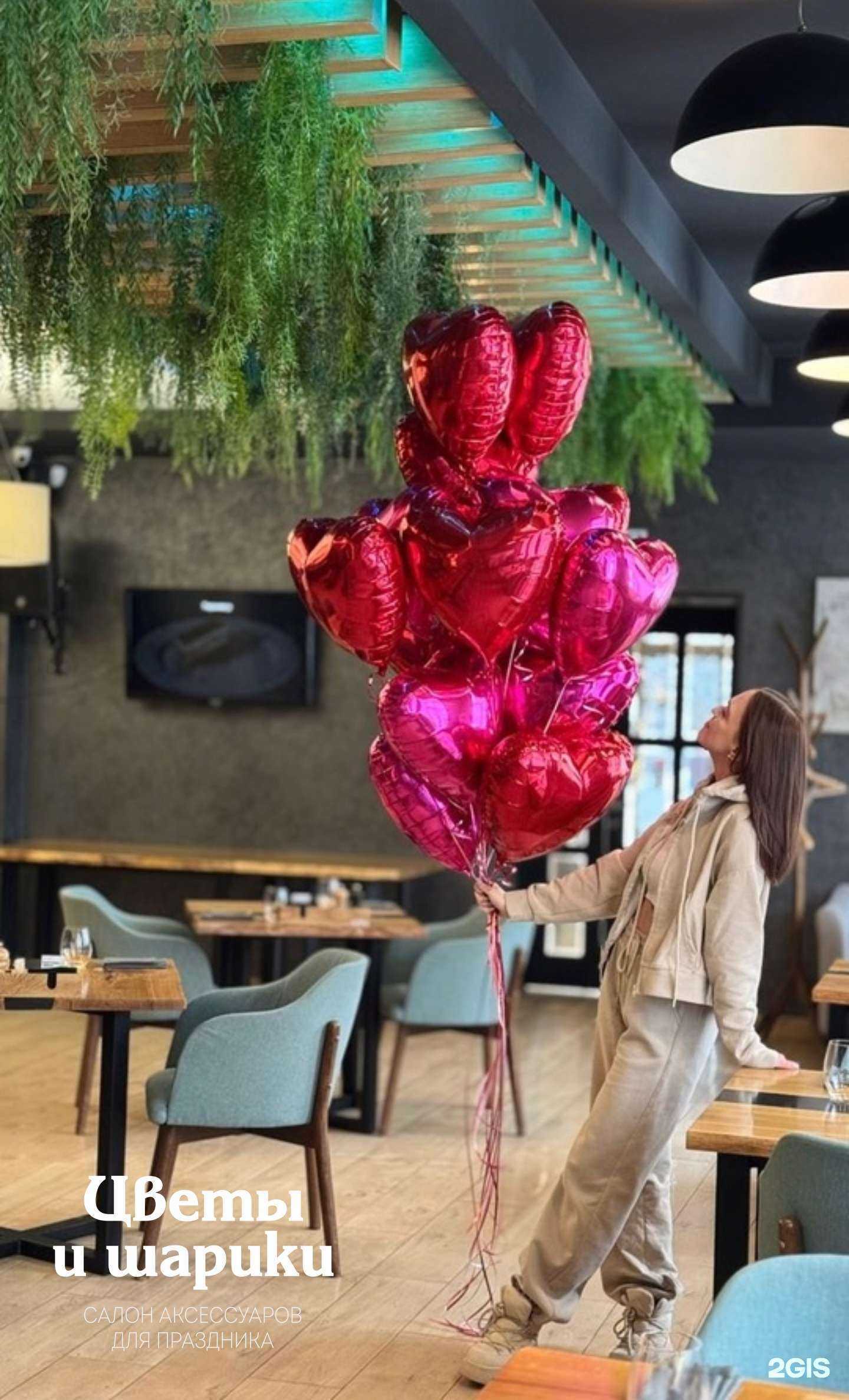 Отзывы на компанию Шар-Мари в г. Череповец c фото