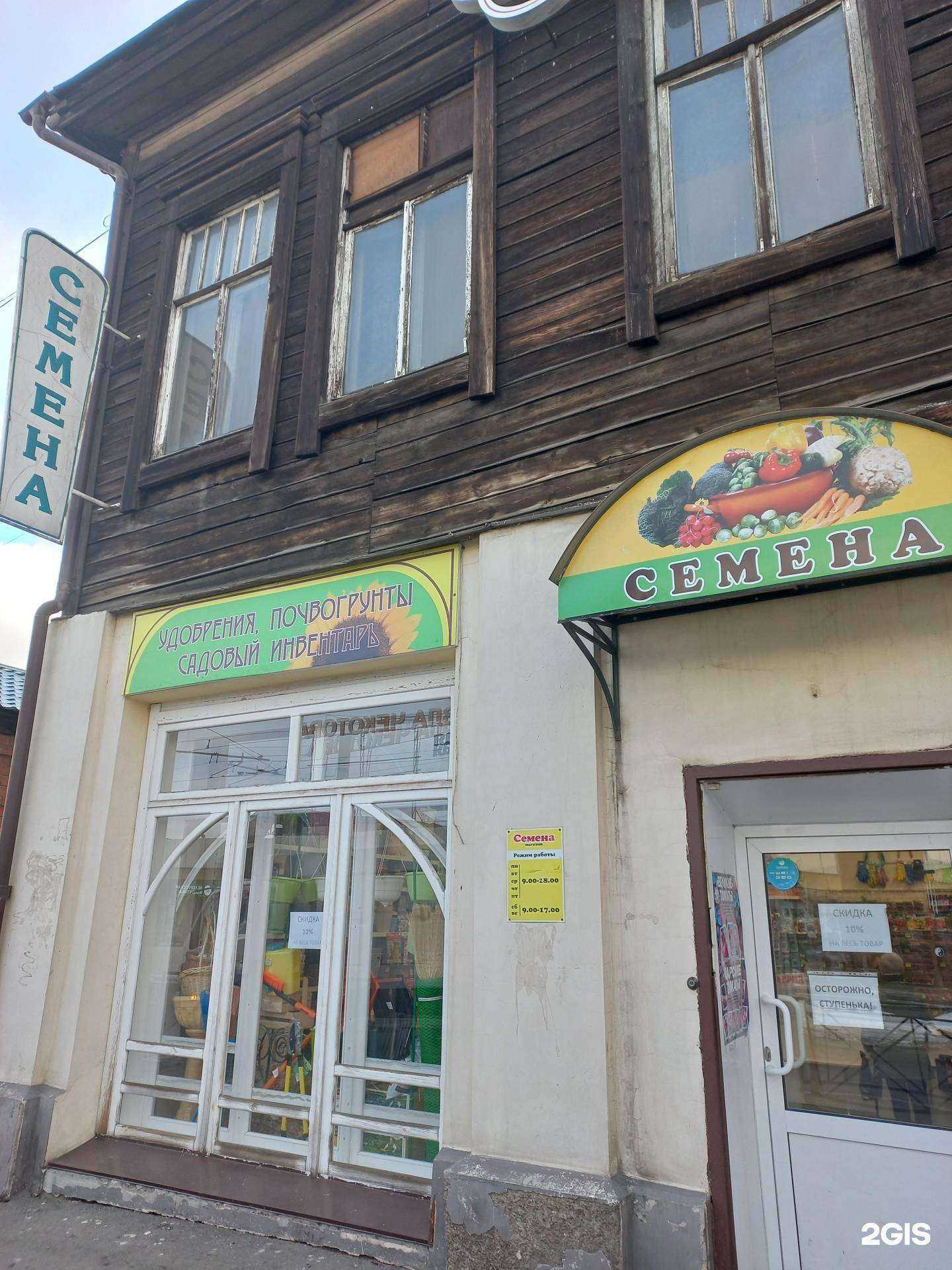 Отзывы на компанию Огород38.ру в Иркутске c фото