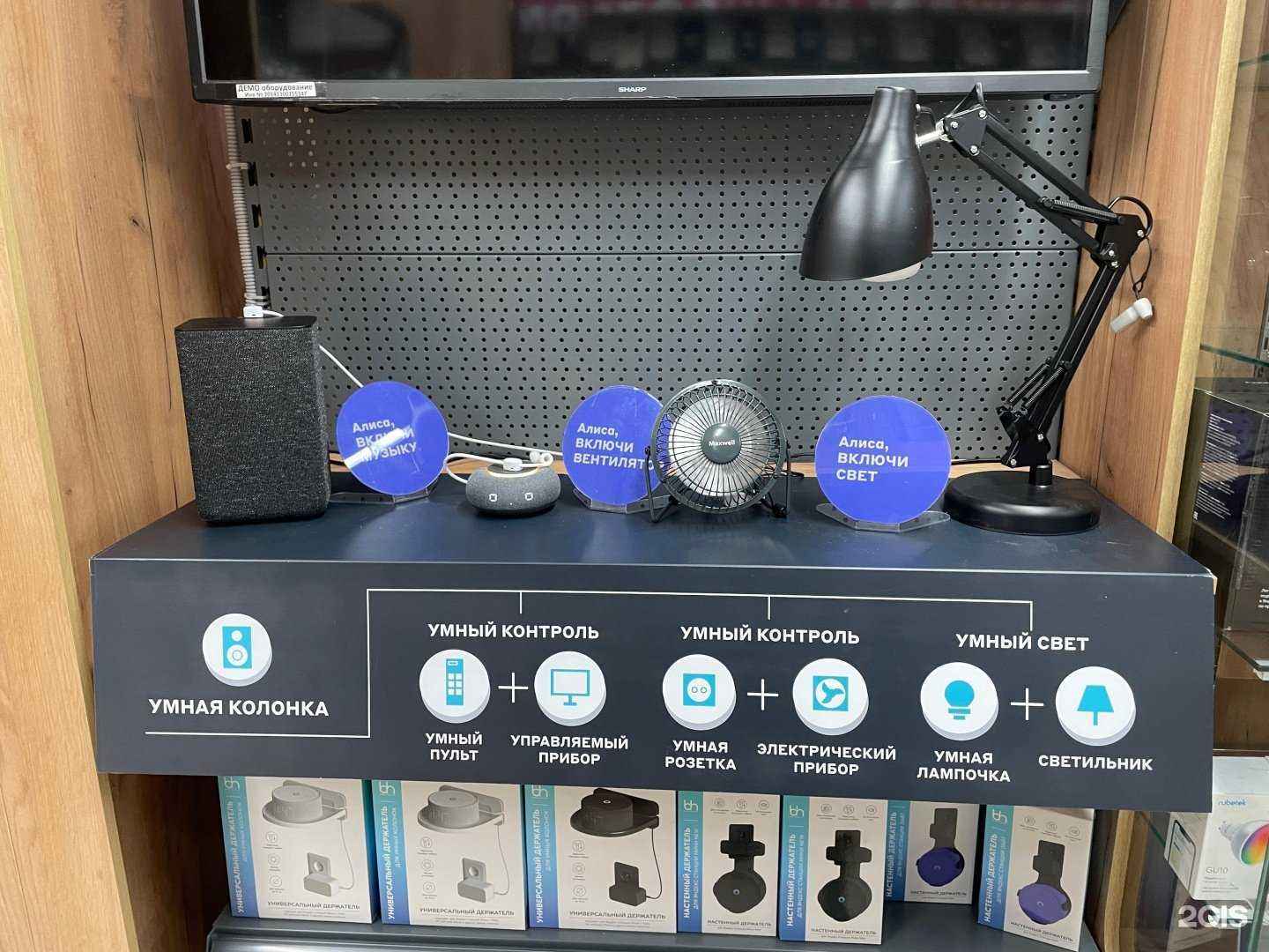 Отзывы на компанию М.Видео в г. Бор c фото