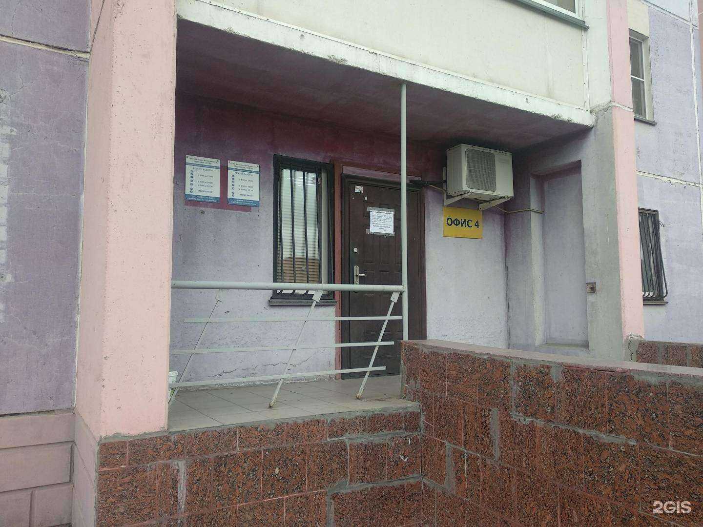 Отзывы на компанию Свобода Выбора в г. Челябинск c фото