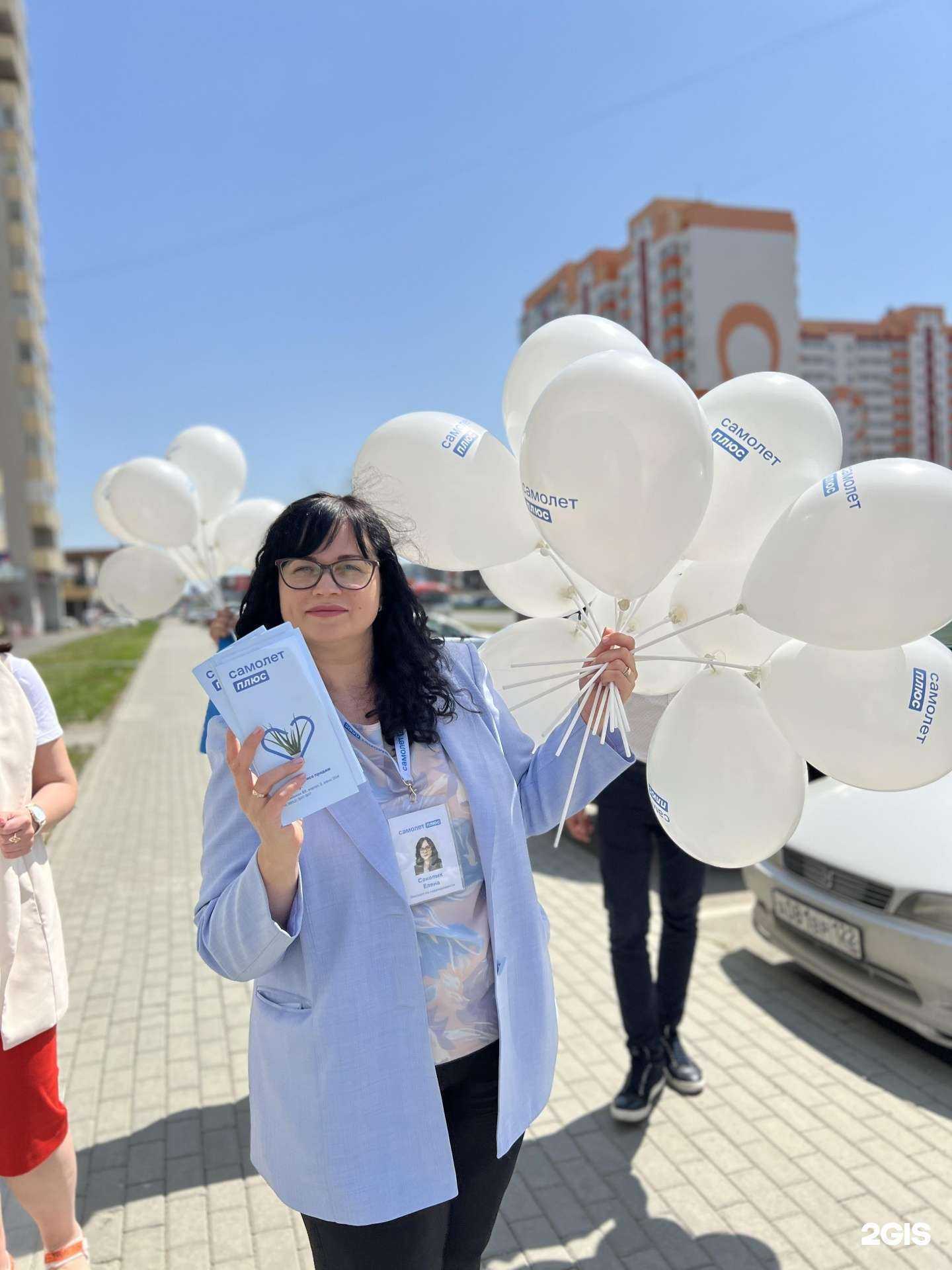 Отзывы на компанию Самолет Плюс  в Барнауле c фото