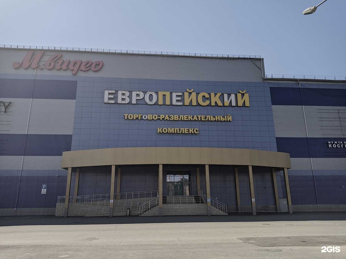 Отзывы на компанию Интэк-маркет в Орске c фото