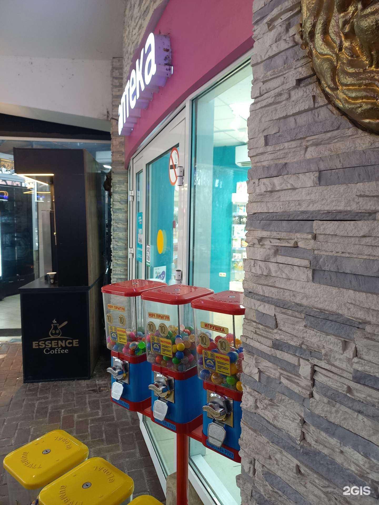 Отзывы на компанию Твой доктор в г. Сочи c фото