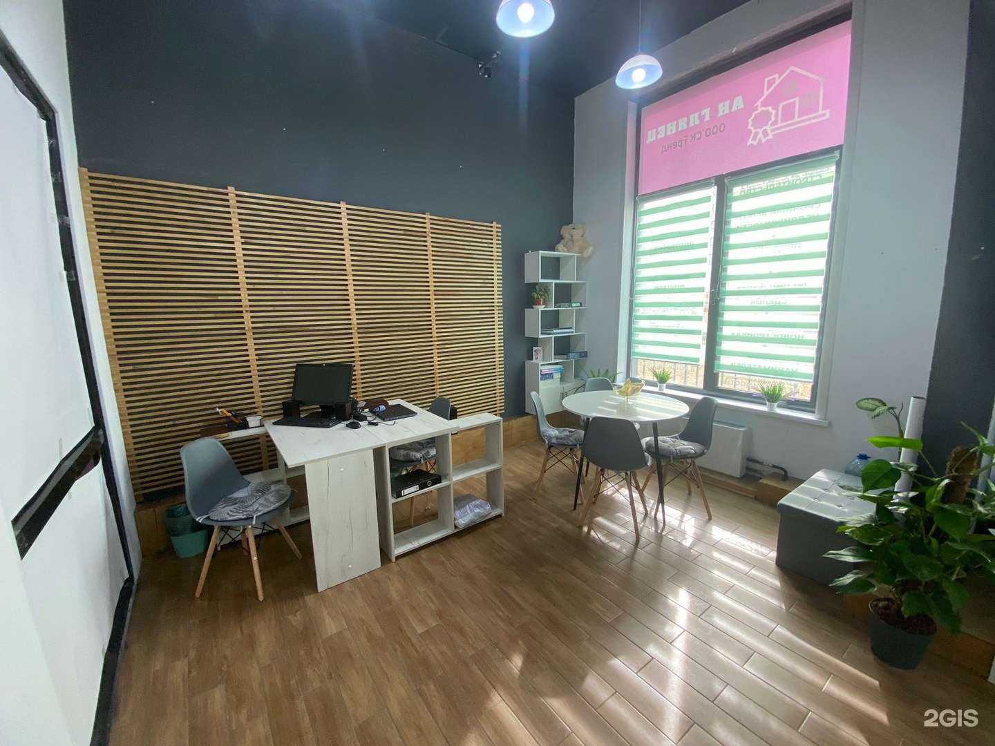 Отзывы на компанию Глянец в Ярославле c фото