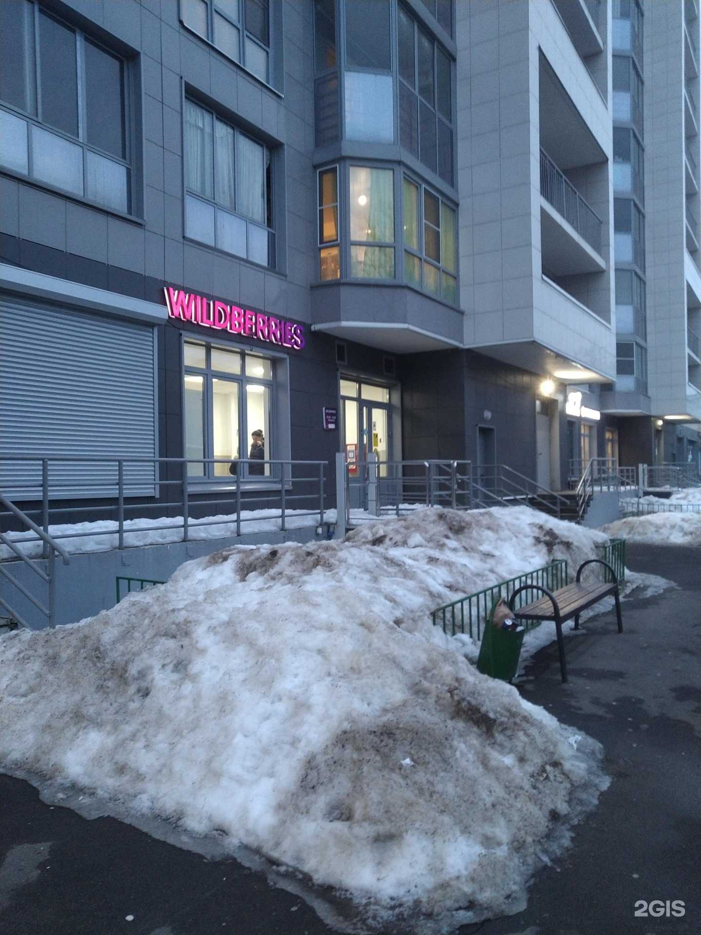 Отзывы на компанию Горздрав в Подольске c фото - фотография 2 из 2