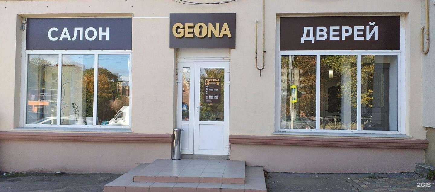 Отзывы на компанию Эристика в Калининграде c фото - фотография 2 из 2