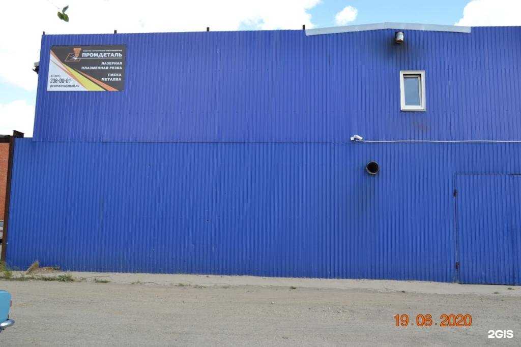 Отзывы на компанию ПромДеталь в г. Миасс c фото