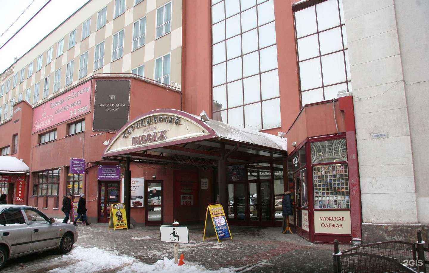 Отзывы на компанию El bravo в Волгограде c фото