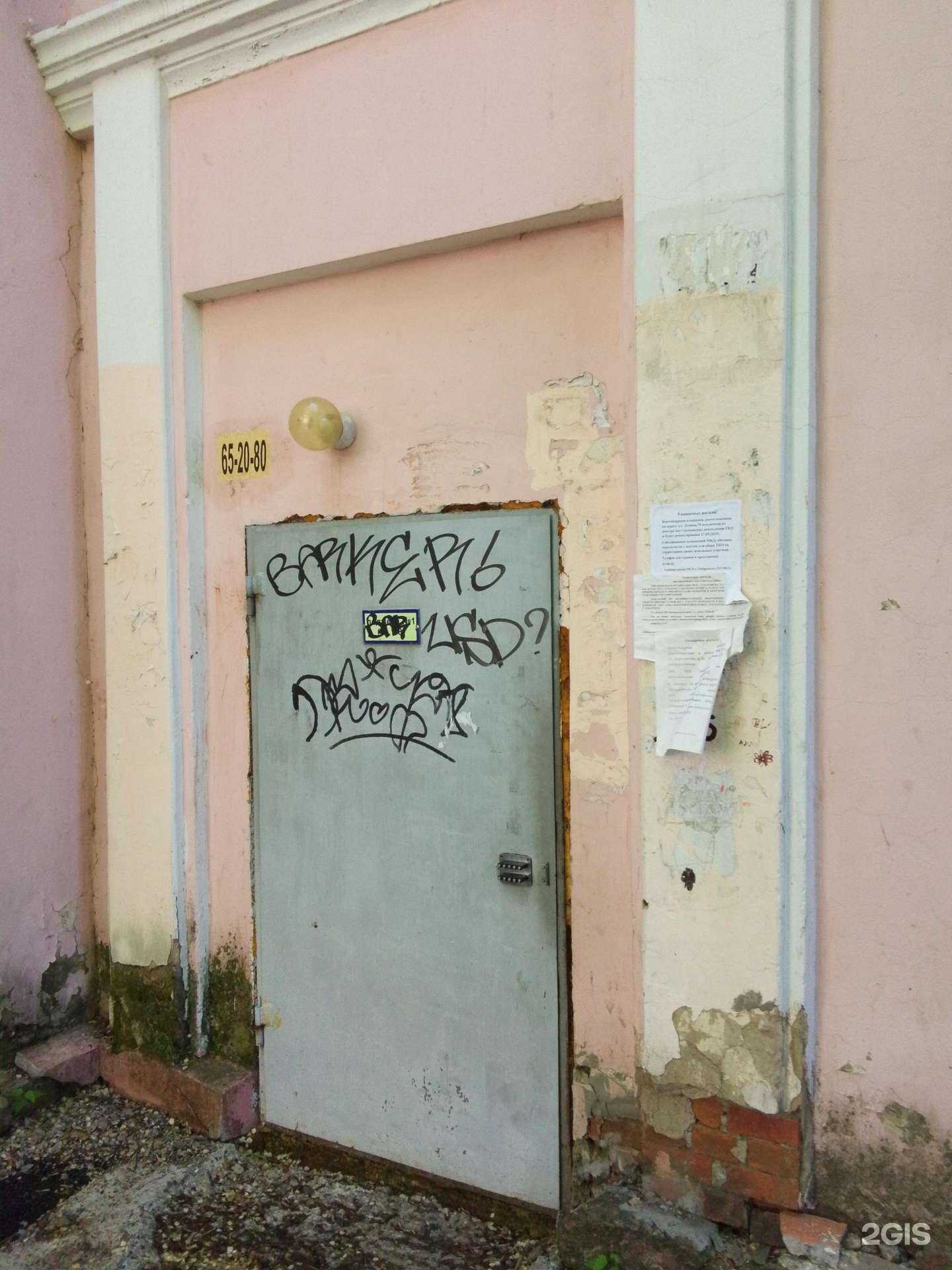 Отзывы на компанию Эльбрус в Хабаровске c фото