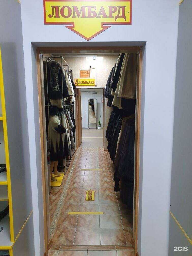 Отзывы на компанию Союз ломбардов в г. Гуково c фото