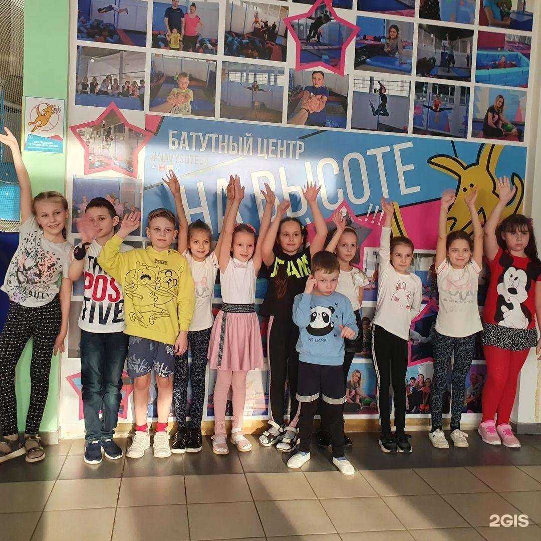 Отзывы на компанию На высоте в Балакове c фото