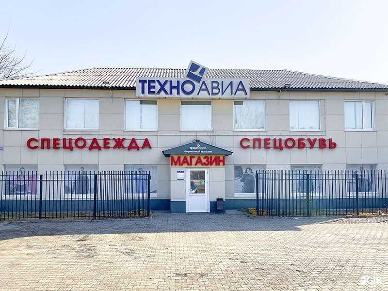 Отзывы на компанию Техноавиа-Красноярск в г. Красноярск c фото
