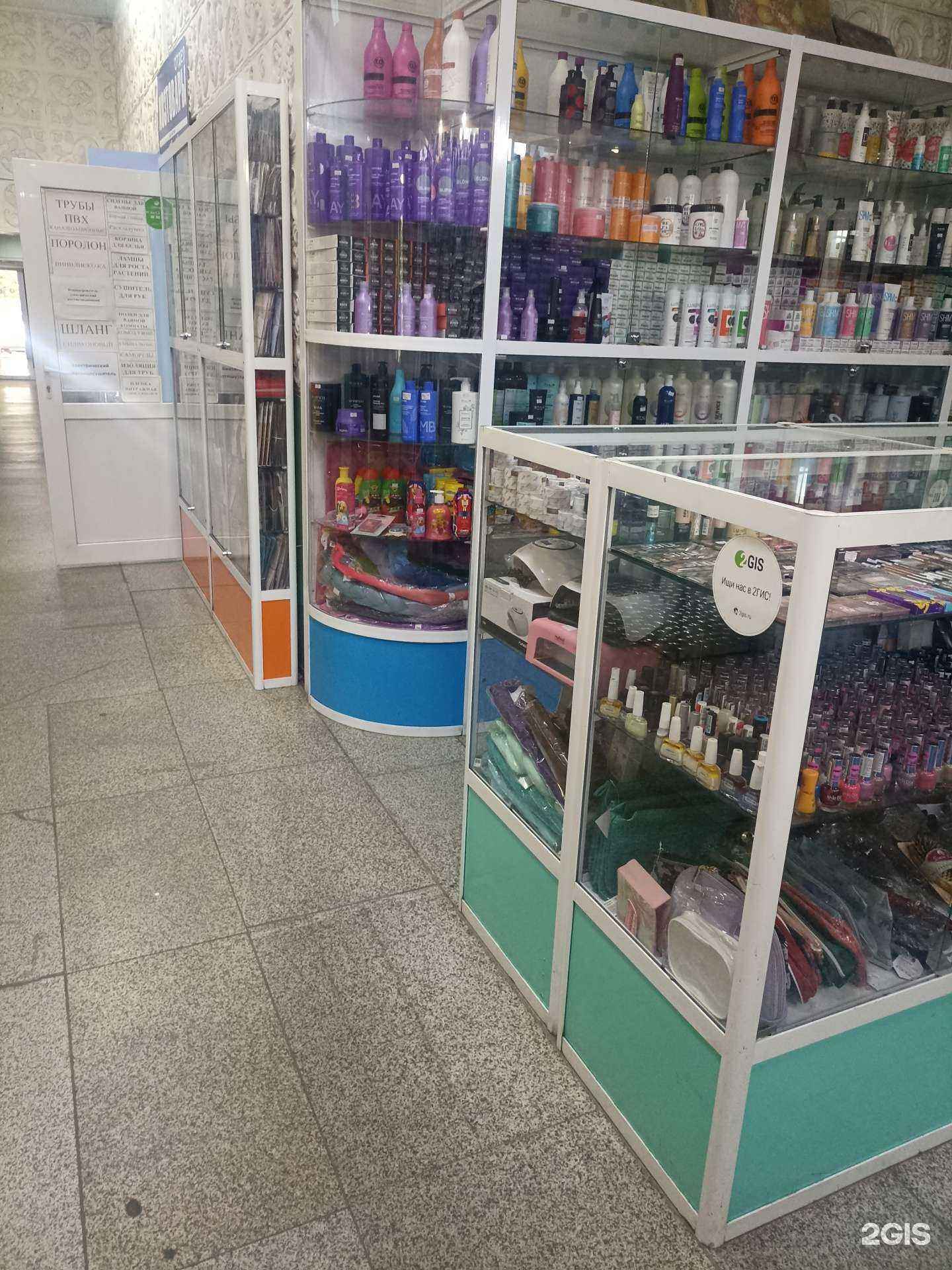 Отзывы на компанию Sunlife в Саяногорске c фото