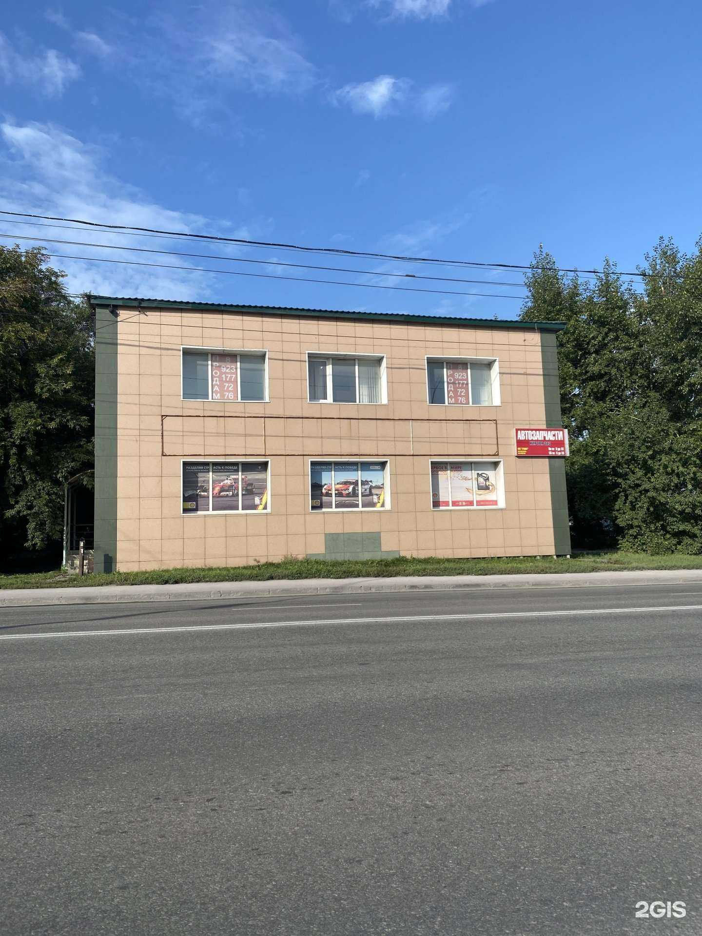 Отзывы на компанию Медея в Новосибирске c фото - фотография 2 из 2