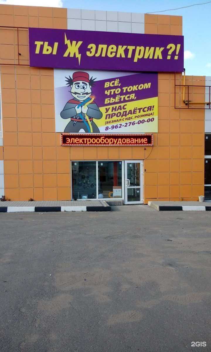 Отзывы на компанию Колобок в Новомосковске c фото - фотография 2 из 2