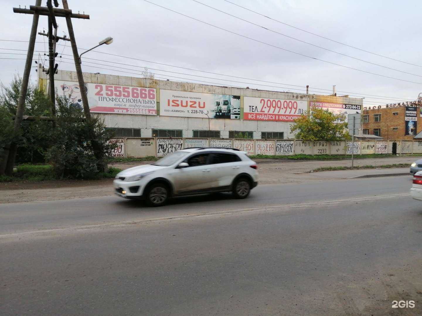 Отзывы на компанию Металл-Маркет в Красноярске c фото