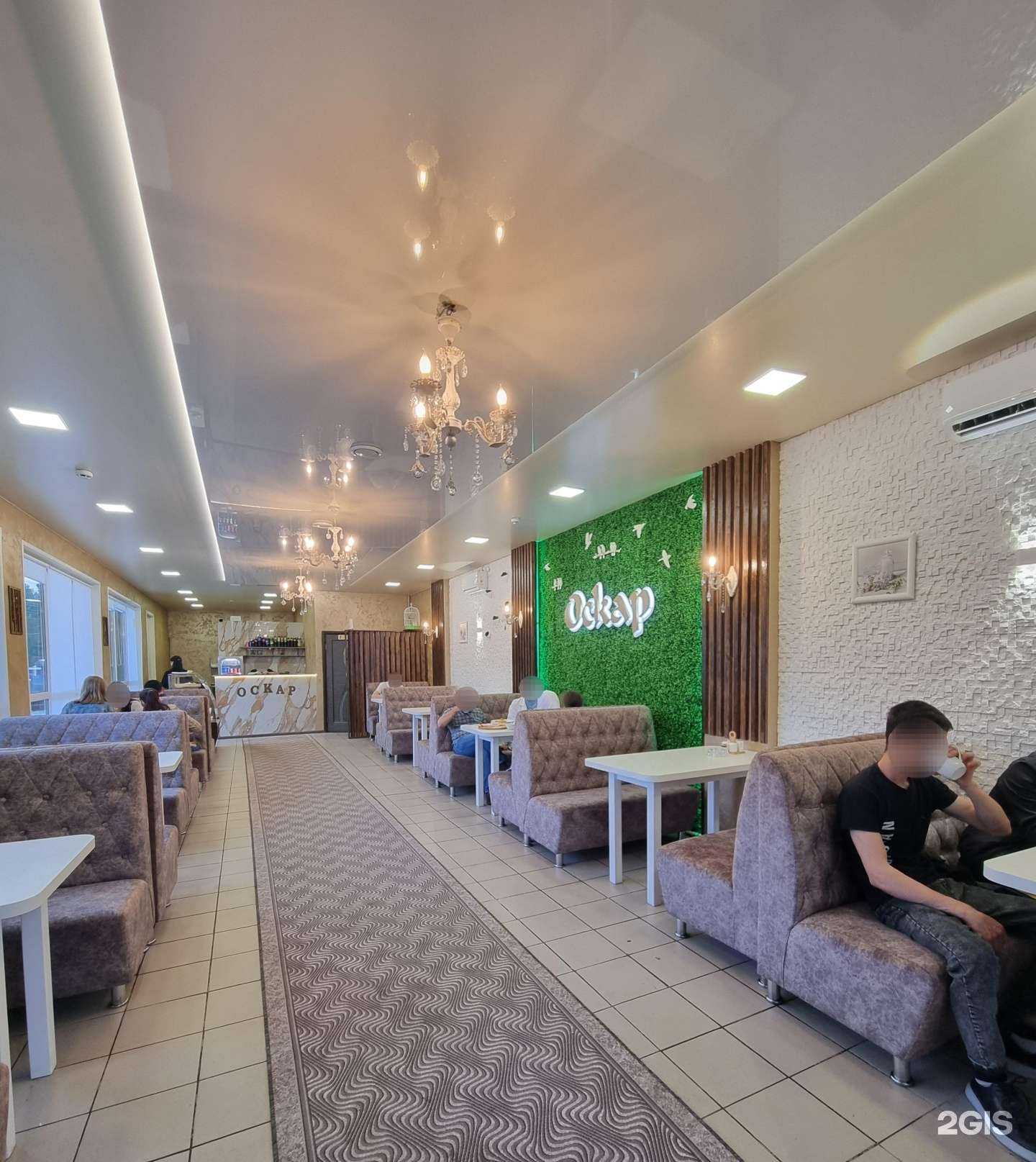 Отзывы на компанию Оскар в г. Ульяновск c фото