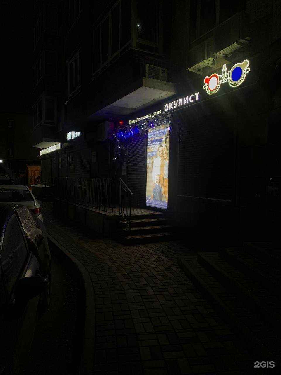 Отзывы на компанию Интонация в Аксае c фото - фотография 2 из 2