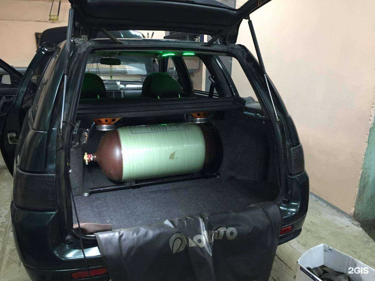 Отзывы на компанию Автогаз в Златоусте c фото