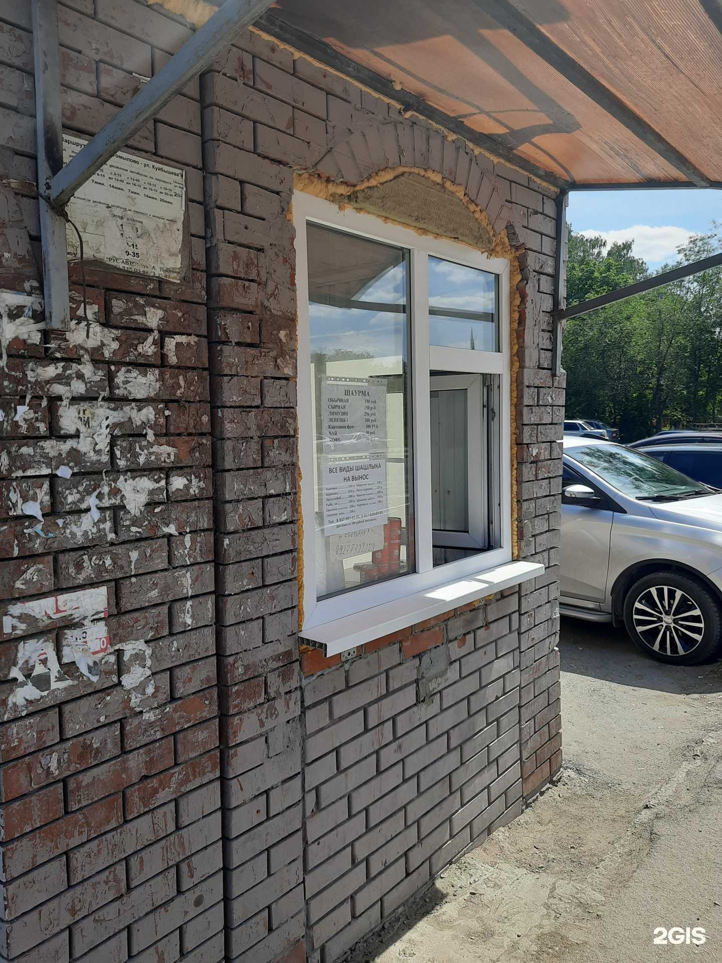 Отзывы на компанию Киоск быстрого питания в г. Чапаевск c фото