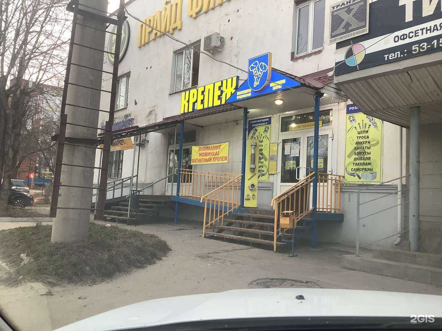 Отзывы на компанию Тардис в Владимире c фото - фотография 2 из 2