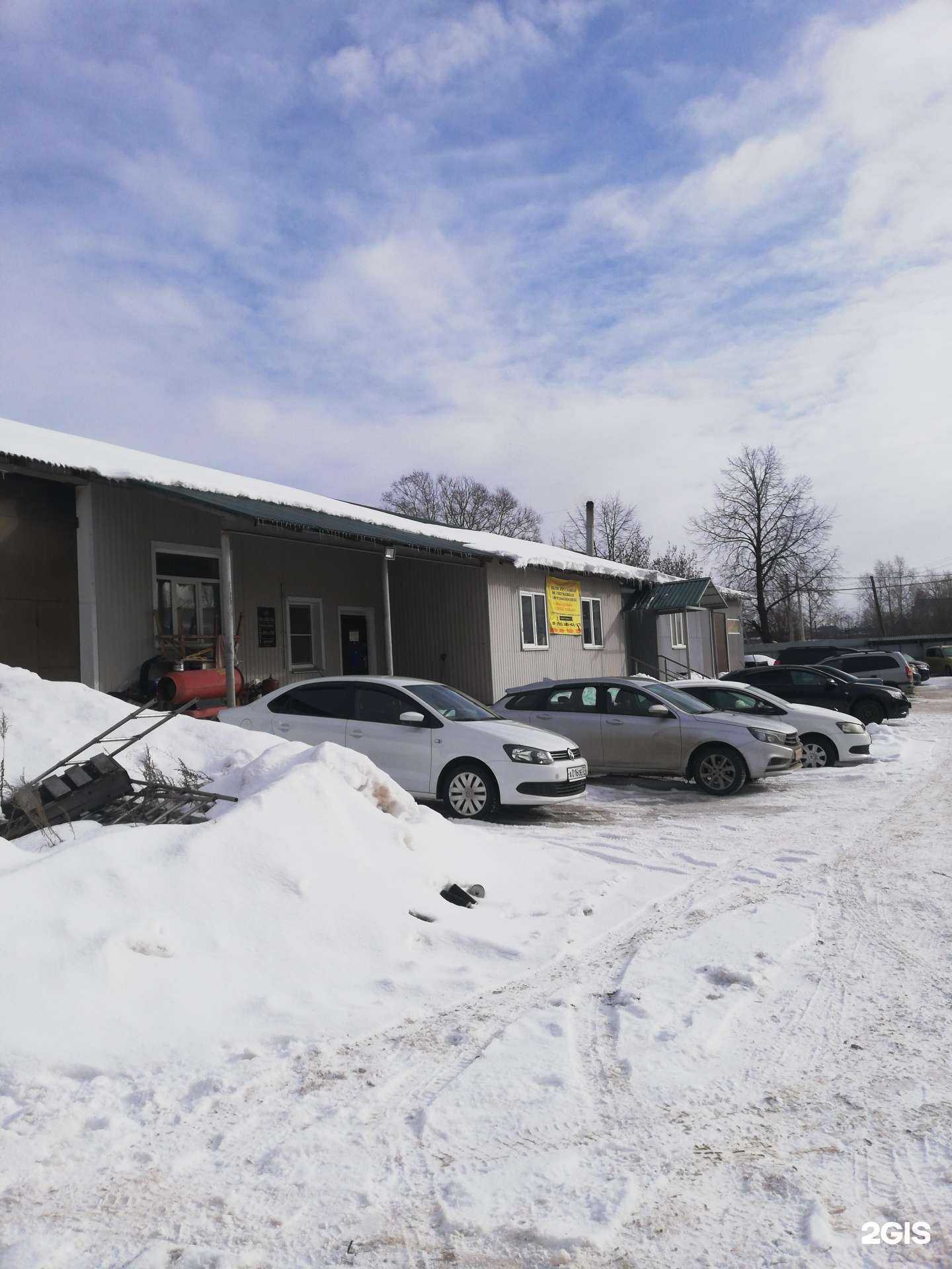 Отзывы на компанию Магазин автозапчастей в Иванове c фото - фотография 2 из 2