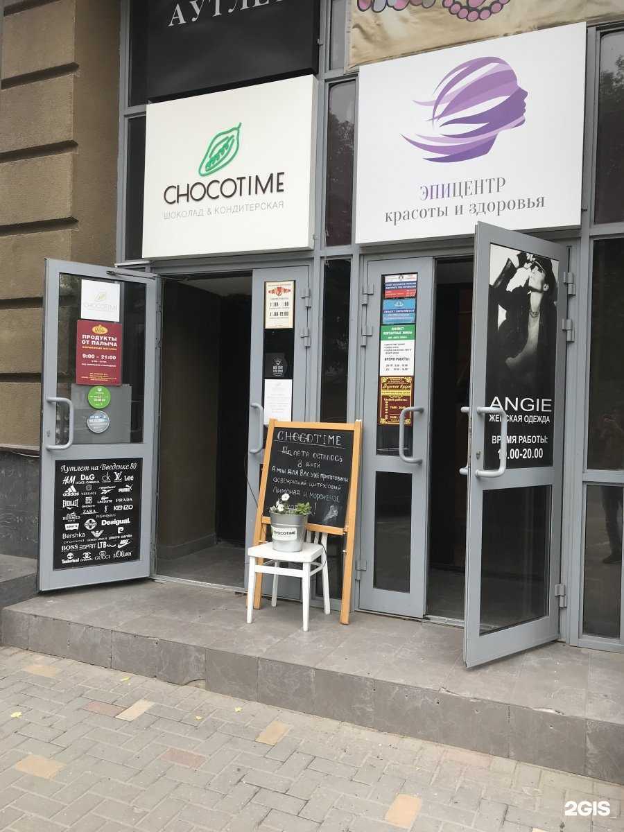 Отзывы на компанию Angie в Рязани c фото